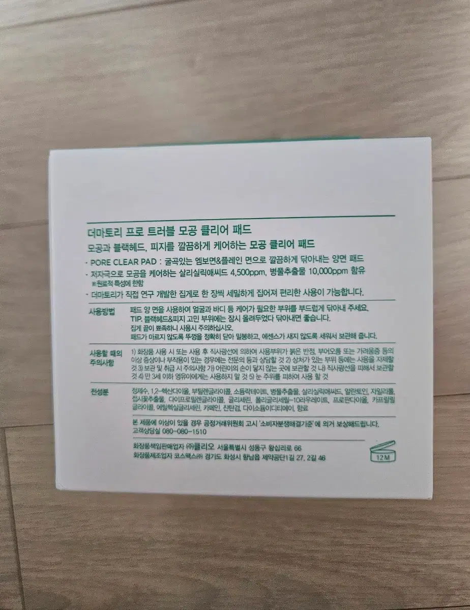 thumbnail-2